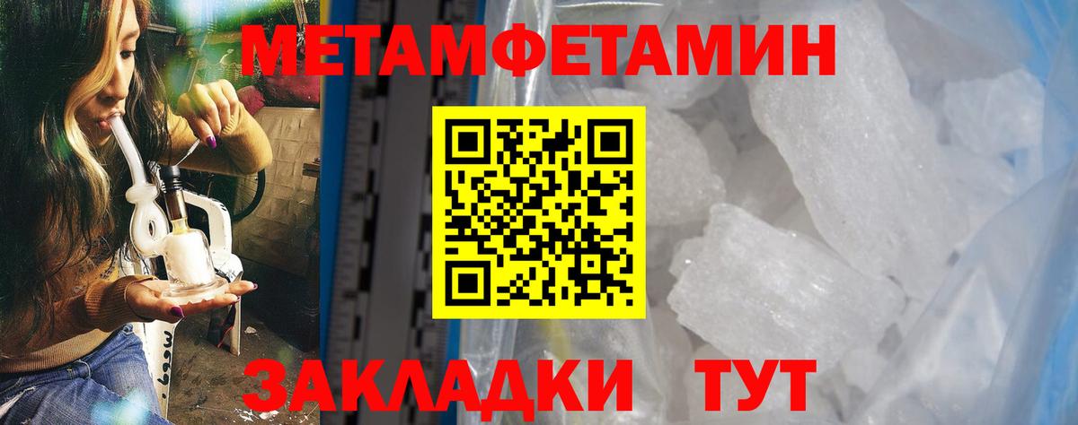 Соль-Илецк  Амфетамин VHQ  АМФЕТАМИН  Вход с VPN 