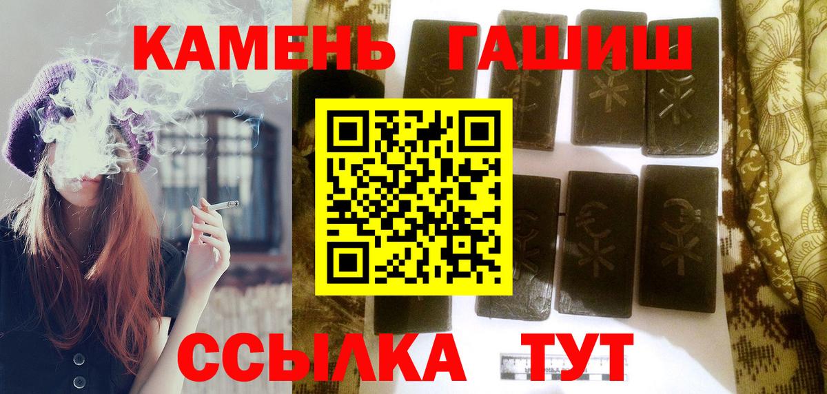 АМФЕТАМИН Соль-Илецк