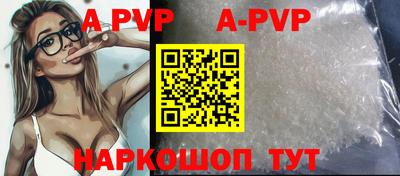 a pvp Наро-Фоминск