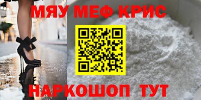 ALPHA-PVP Нальчик