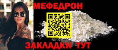 прущий лед Нарткала