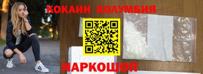 прущий лед Нарткала