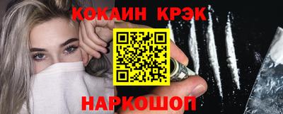 прущий лед Нарткала