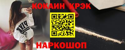 прущий лед Нарткала