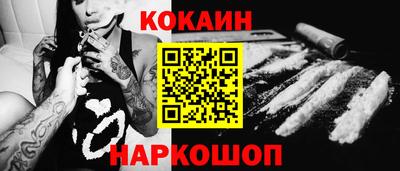 прущий лед Нарткала