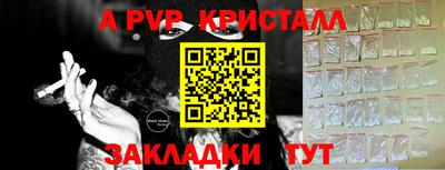 прущий лед Нарткала