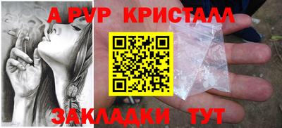 прущий лед Нарткала