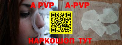 a pvp Наро-Фоминск