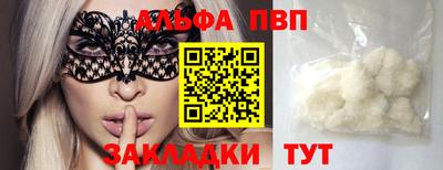 прущий лед Нарткала