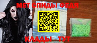 ALPHA-PVP Нальчик