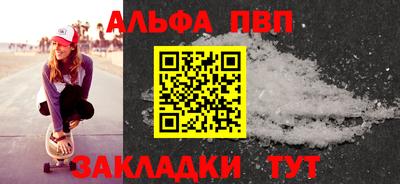 прущий лед Нарткала
