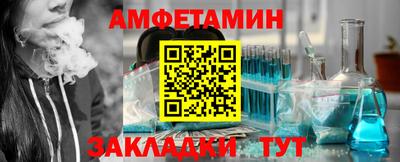 ALPHA-PVP Нальчик