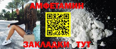 ALPHA-PVP Нальчик
