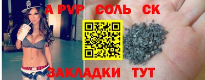 ALPHA-PVP Нальчик