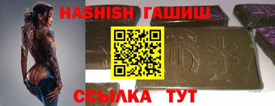 ALPHA-PVP Нальчик
