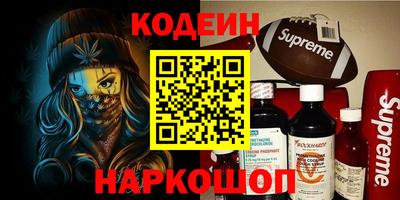 ALPHA-PVP Нальчик