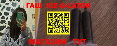 прущий лед Нарткала