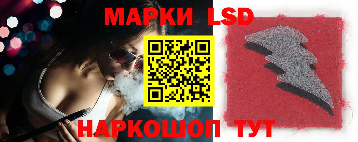Лсд 25 экстази ecstasy Соль-Илецк