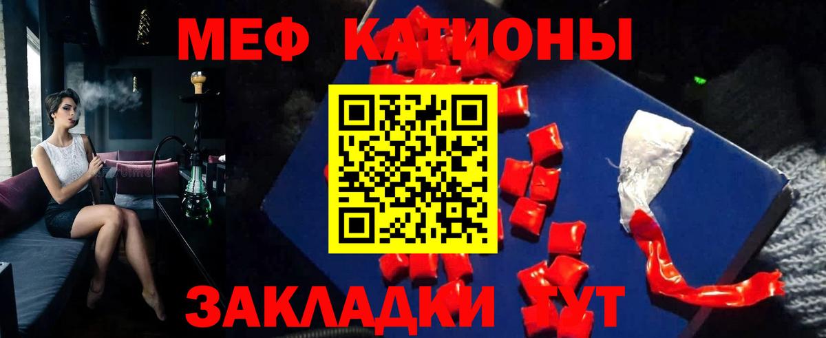 Канабис  Вход с VPN  ГАШИШ  Cocaine  Соль-Илецк  Как найти наркотики?  МЕФ  