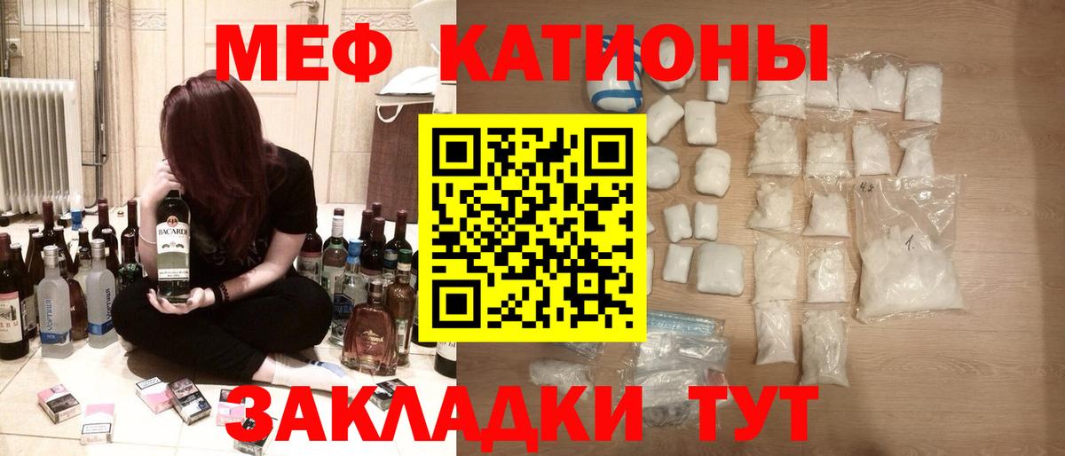 Соль-Илецк  Мефедрон  МЕФ VHQ  Вход с VPN  Мефедрон кристаллы 