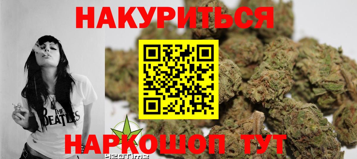 Марихуана индика Соль-Илецк